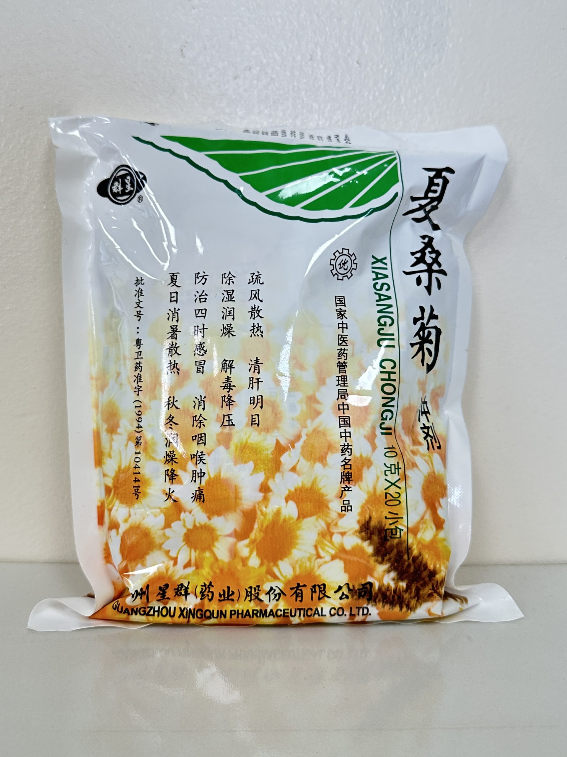 66300201 (星群)夏桑菊(沖劑) – 龍勝行 | Strong America Ltd